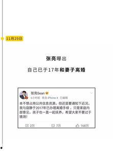 娱乐圈吃瓜公众号,明星背后的那些事儿